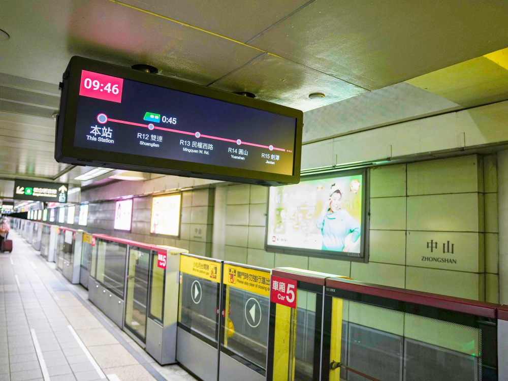 達擎TARTAN顯示器結合發霸科技(FarBar)的PIDS多媒體旅客資訊系統，於中山捷運站出入口及月台等十五處安裝三十組數位看板，提供更清晰的乘車資訊，充分發揮台北捷運的運輸效能