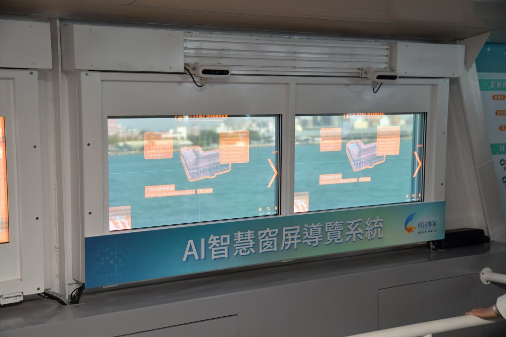 友達Micro LED透明顯示器擁有高穿透度、高色彩飽和及亮度等優點，結合工研院「AI跨屏導覽系統」，讓遊客享受美景的同時，也能藉由導覽資訊深入了解港都之美