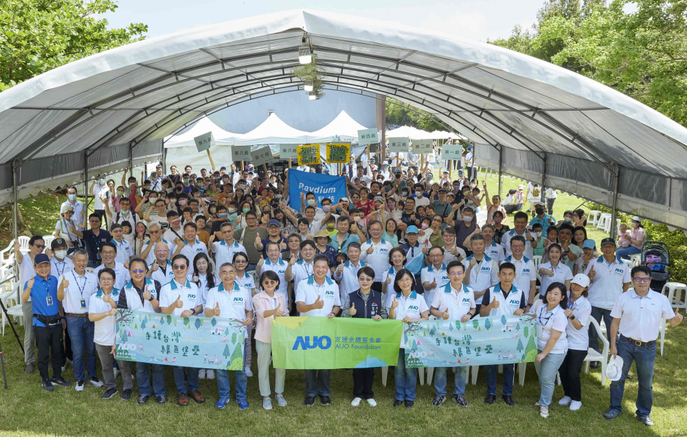 友達永續基金會號召企業志工、在地鄰里、產官學和供應商夥伴齊聚一堂，攜手植樹護樹，以行動實踐對環境友善的承諾