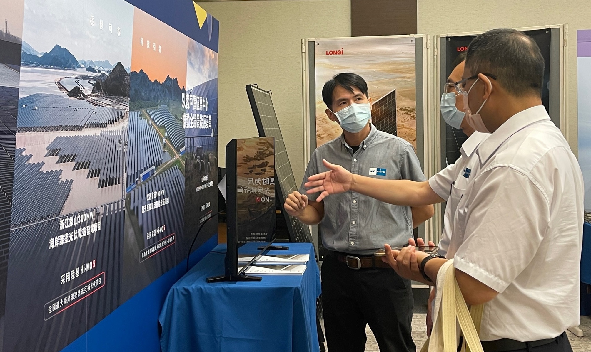 透過研討會產學界緊密交流與分享，提升參與人員借鏡及加深低碳概念，提升綠色能源產業之韌性