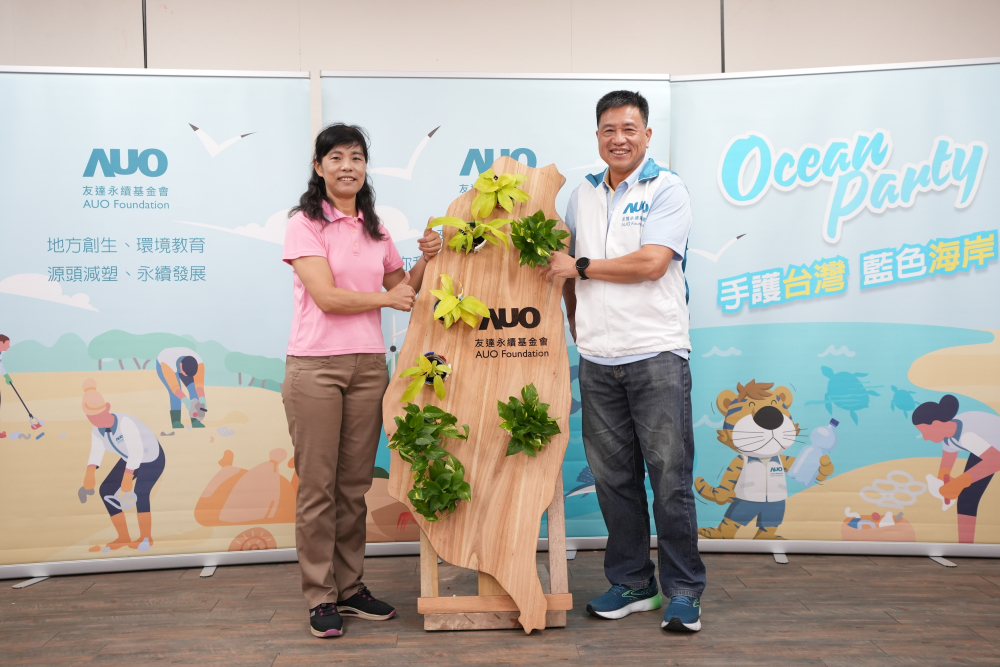 友達光電暨友達永續基金會董事長彭双浪與農業部林業及自然保育署新竹分署夏分署長，一起簽定新竹分署轄下的海岸保安林MOU，以1340的保安林海岸做為起點，接續４年，每年回到這片美麗海岸淨灘
