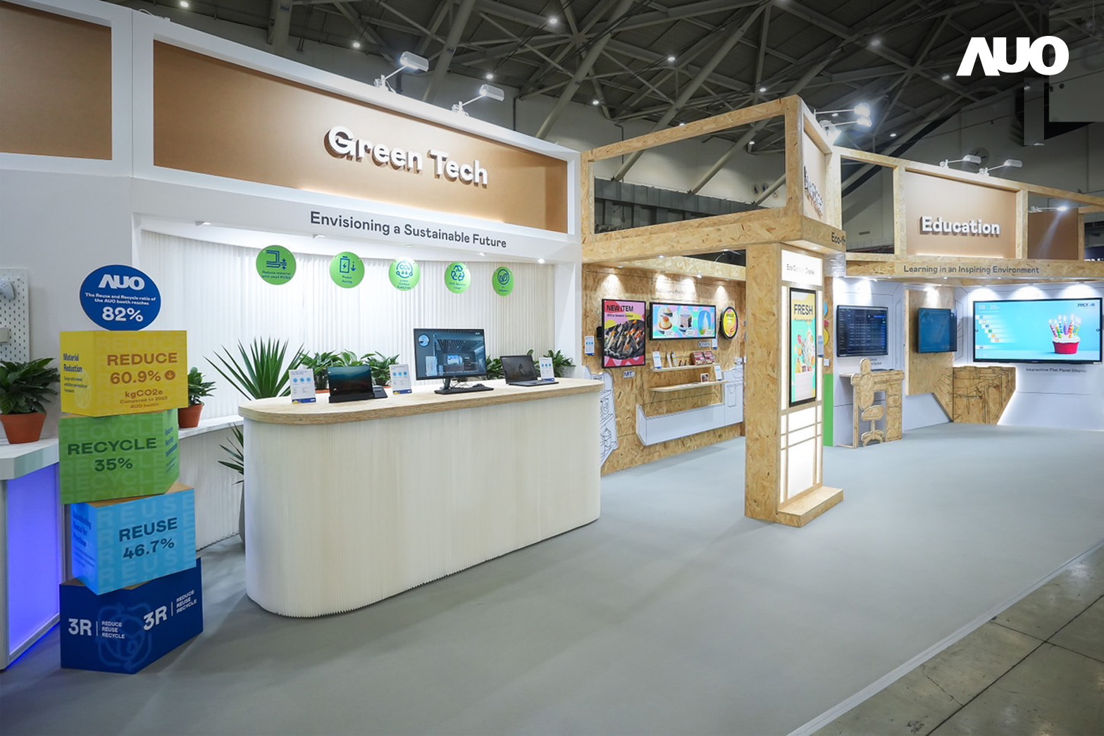友達將攤位裝潢材料輕量化，以框架設計簡化結構，使Display展位碳排放量較去年減少6成，兼顧策展效益與綠色實踐，落實永續減碳的目標