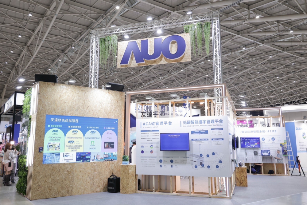 友達ESG展區全採用能回收使用的硬體材料裝潢，並以自有碳權進行碳排放抵換，達成友達首場「零廢棄與碳中和」展覽