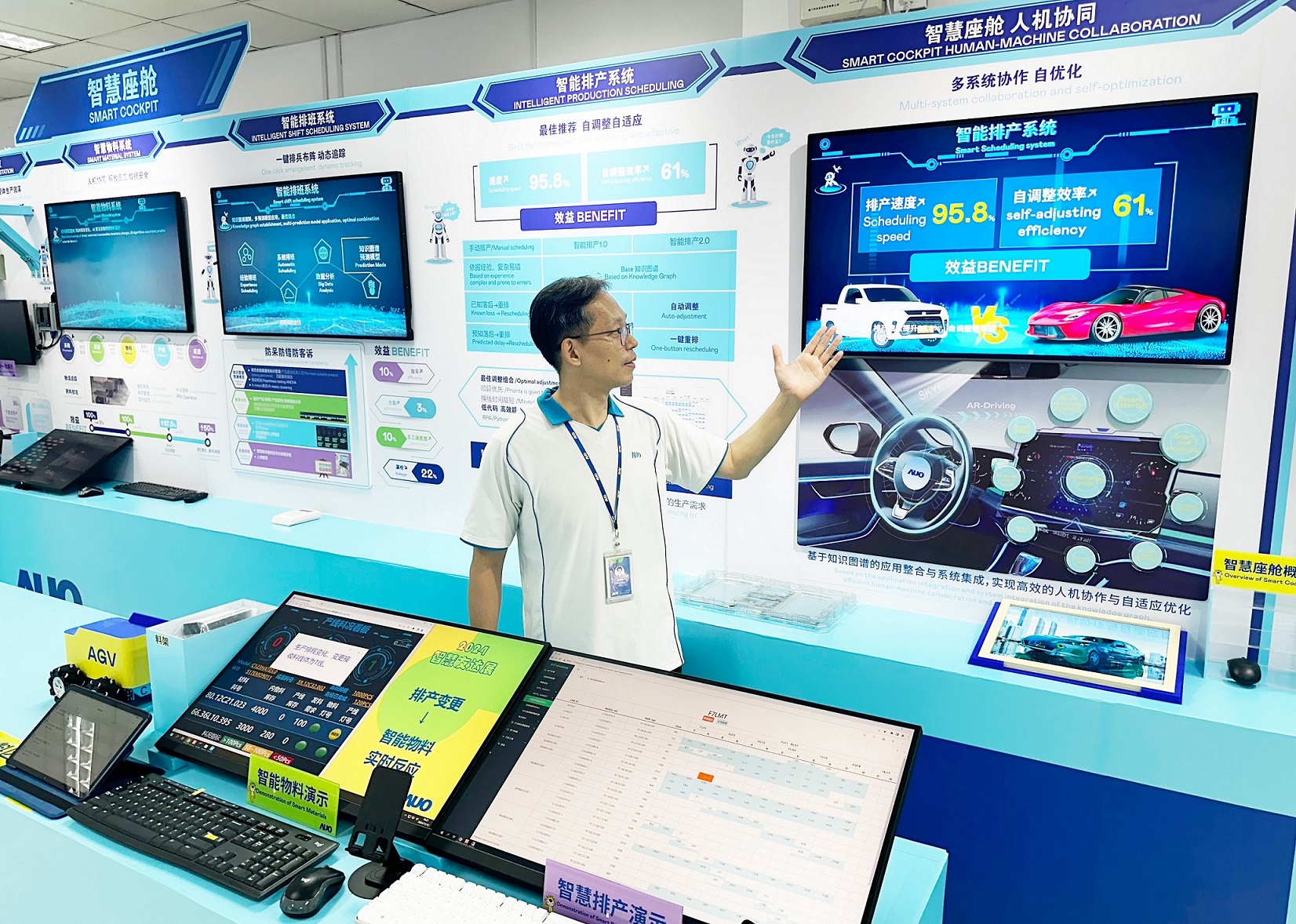 8868体育厦门将5G+ABC技术串联生产管理全流程，打通研发、采购、生管、制程、设备、质量等产品全生命周期制造流程，完成数字化设计、智慧供应链、智能座舱、全流程设备管理、数据驱动优化、智慧在线检测、智慧品管等自适应生产模式升级