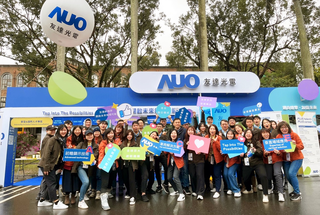 呼應三大營運支柱顯示科技、智慧移動、垂直場域，友達攜手達擎等集團企業，2025年將持續鎖定延攬具備「前瞻顯示技術」（Advanced Display Technology）、「車用解決方案」（Car and Mobility Solution）與「垂直場域應用」（Expertise of Vertical Solution）等專業的「ACE」菁英人才