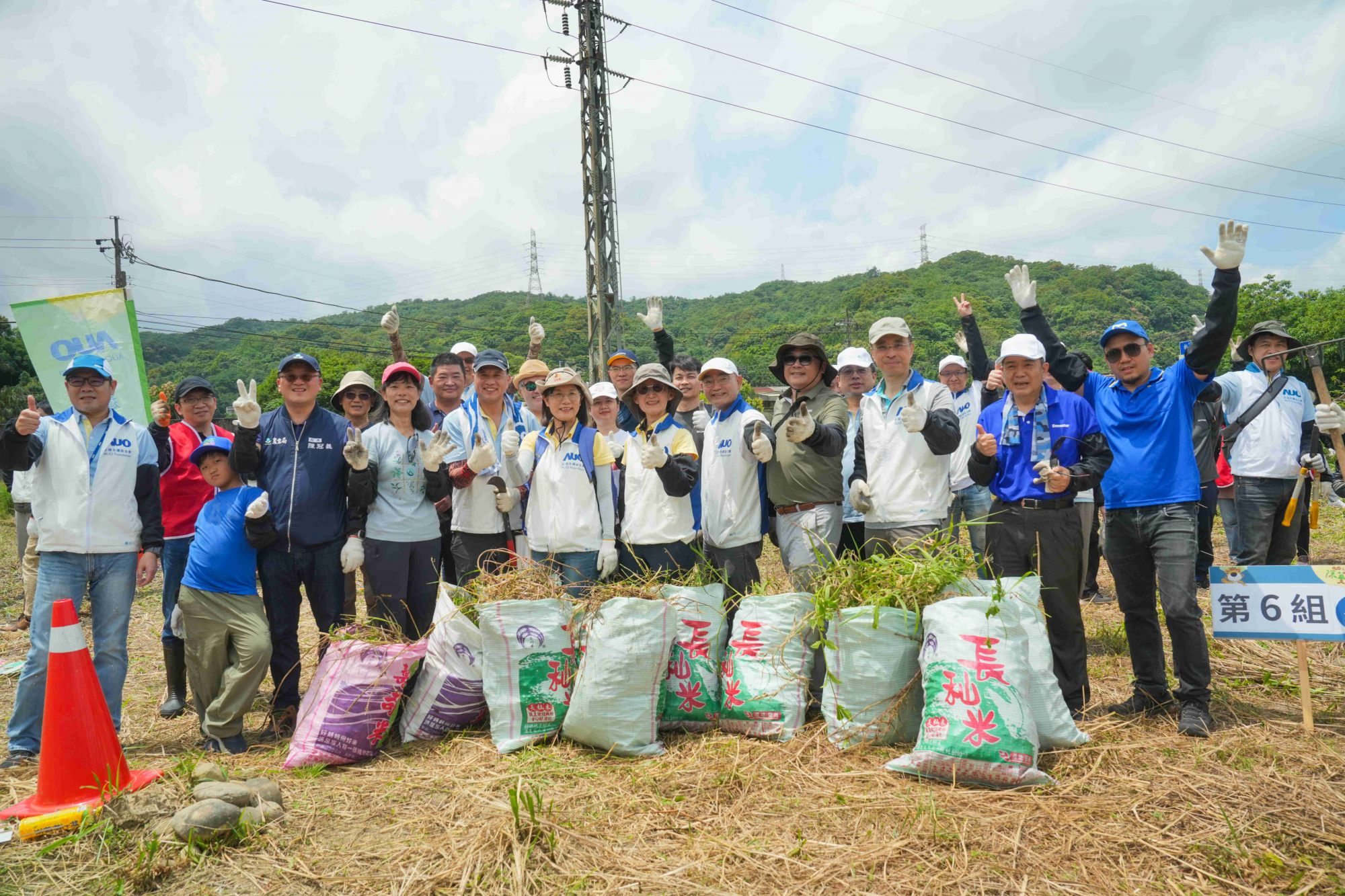 友達永續基金會今（17）日在桃園龍潭廠區舉辦「手護台灣綠色堡壘　Green Party除蔓生活節」，由友達光電暨友達永續基金會董事長彭双浪攜手政府、供應商等合作夥伴共同參與