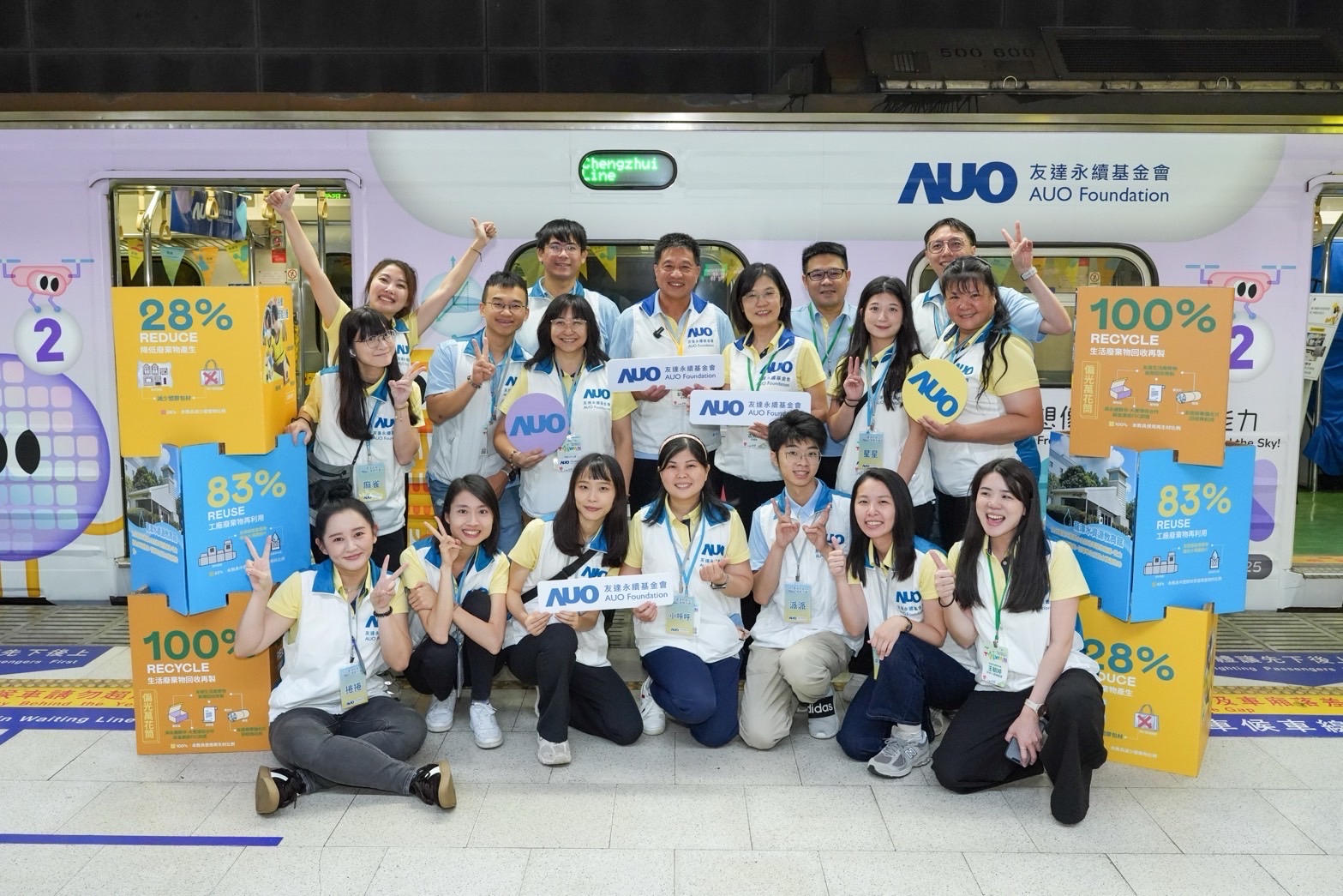 友達永續基金會響應「臺灣科普環島列車」十週年，由友達光電暨友達永續基金會董事長彭双浪、友達光電永續長暨友達永續基金會執行長古秀華帶領員工出任科普志工老師，推動「再生能源與循環經濟」科普教育課程