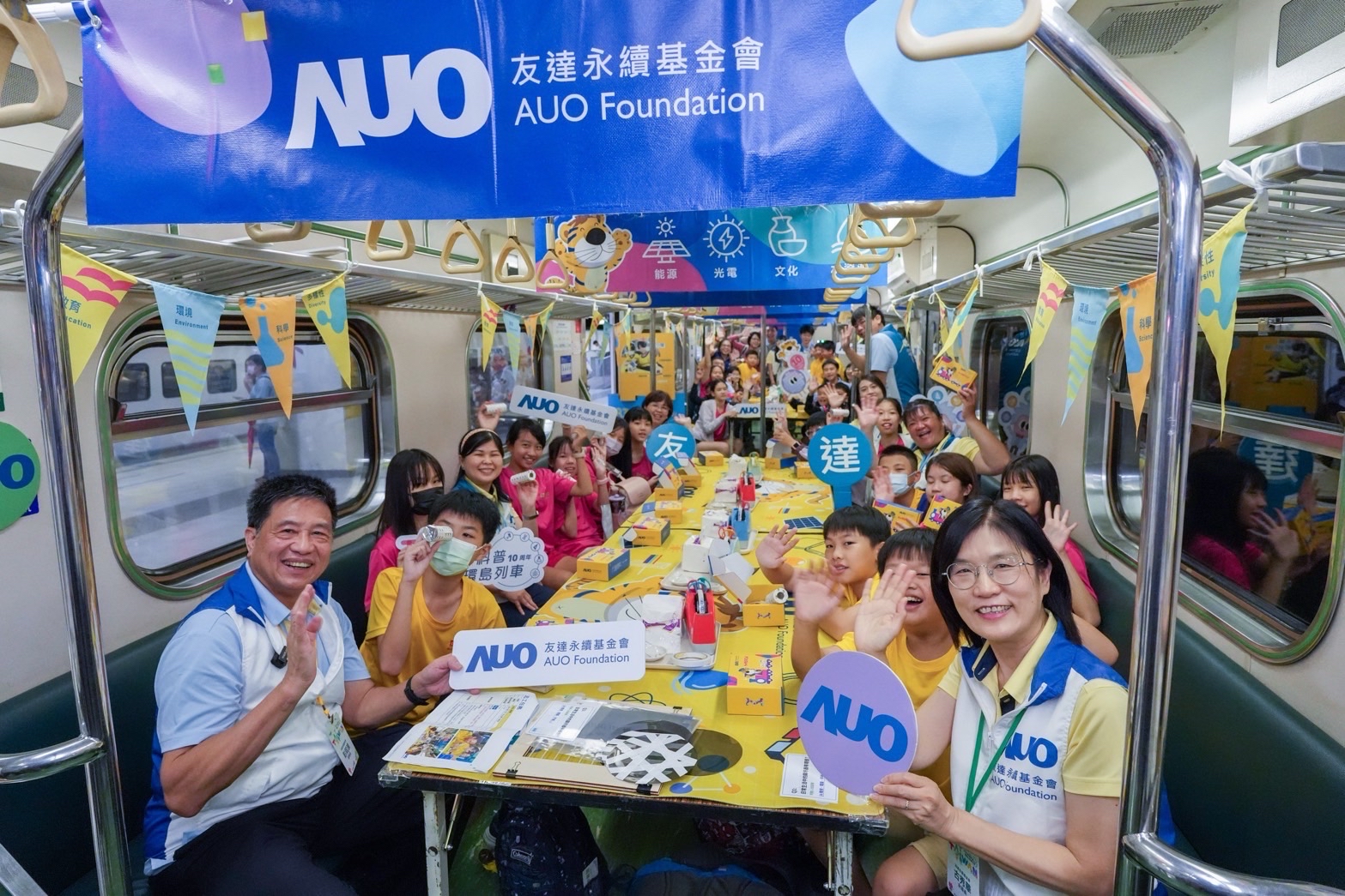 友達永續基金會響應「臺灣科普環島列車」十週年，由友達光電暨友達永續基金會董事長彭双浪、友達光電永續長暨友達永續基金會執行長古秀華帶領員工出任科普志工老師，推動「再生能源與循環經濟」科普教育課程