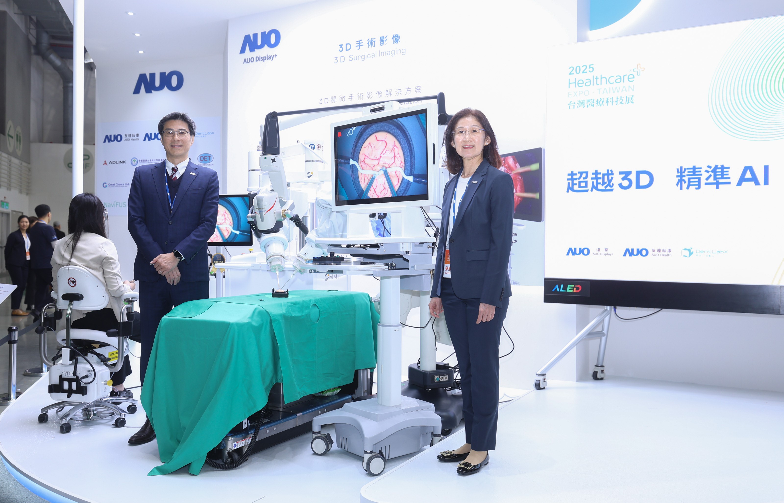 AUO, leveraging its leading display and sensing technologies, continues to drive diverse solutions across vertical markets. This year, AUO&rsquo;s subsidiary AUO Display Plus (ADP), together with AUO Health, DentLabX, and 12 ecosystem partners to make a grand appearance at the 2025 Healthcare+ Expo Taiwan. 