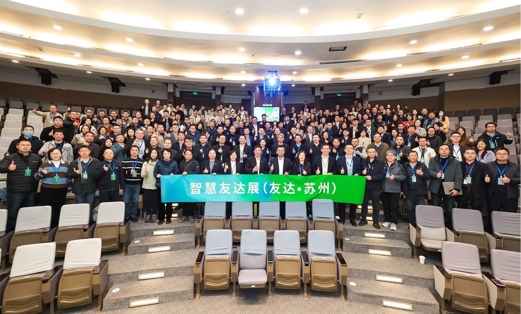 8868体育苏州举办&rdquo;2025 智慧8868体育展&rdquo;，以人工智能为核心，集中展示智能制造升级、绿色转型及产业共创的重要成果，勾勒产业未来新图景